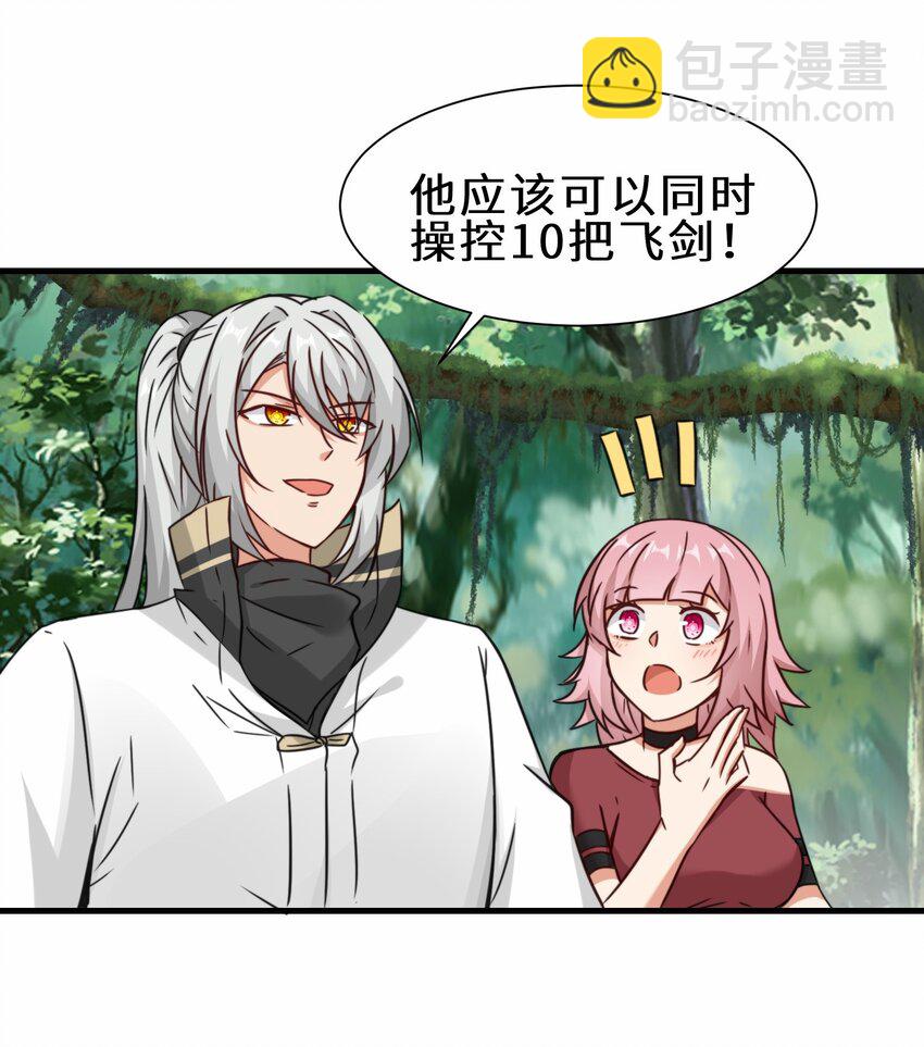 第64话 五小行的实力(1/2)-第65话