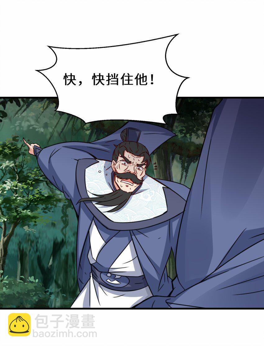 第64话 五小行的实力(1/2)-第65话