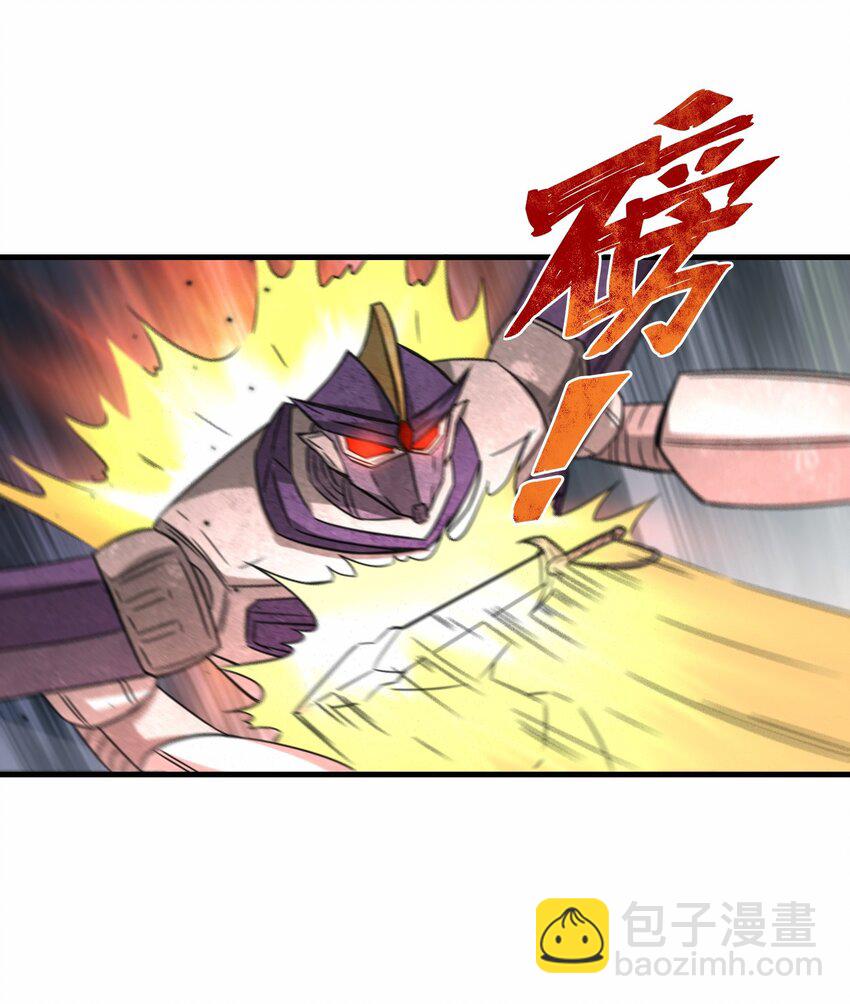 第66话 仙盟阁主 雨洛(1/2)-第67话