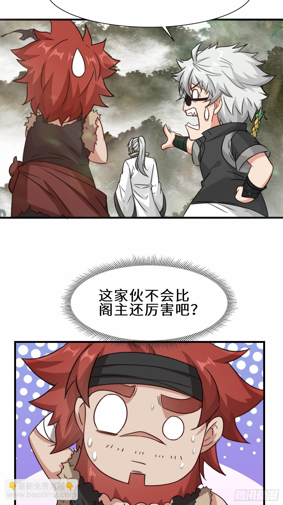 第68话 他是你们的祖师爷-第69话