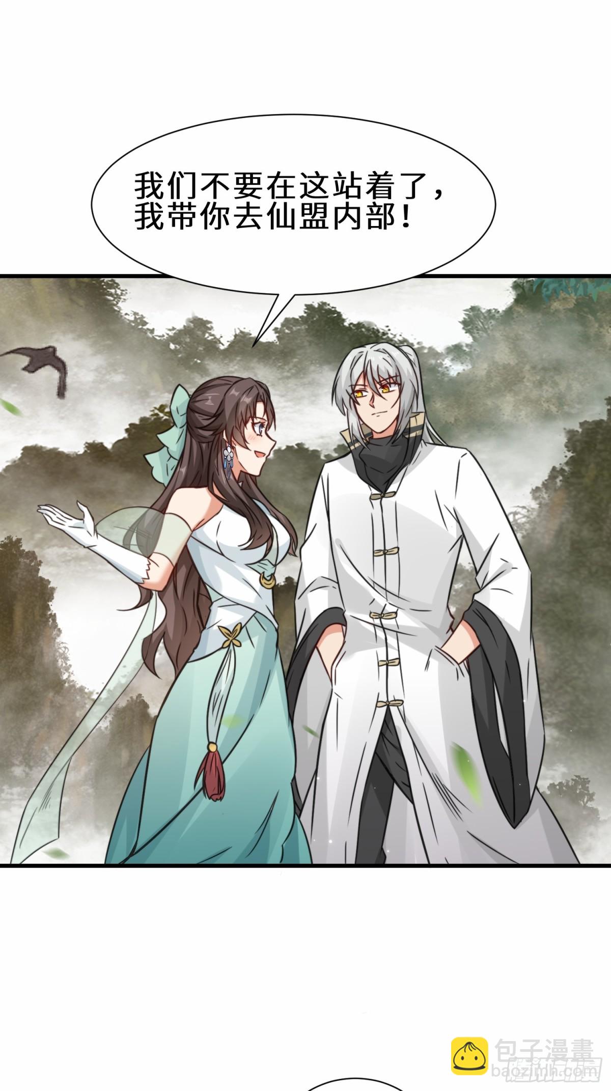 第68话 他是你们的祖师爷-第69话