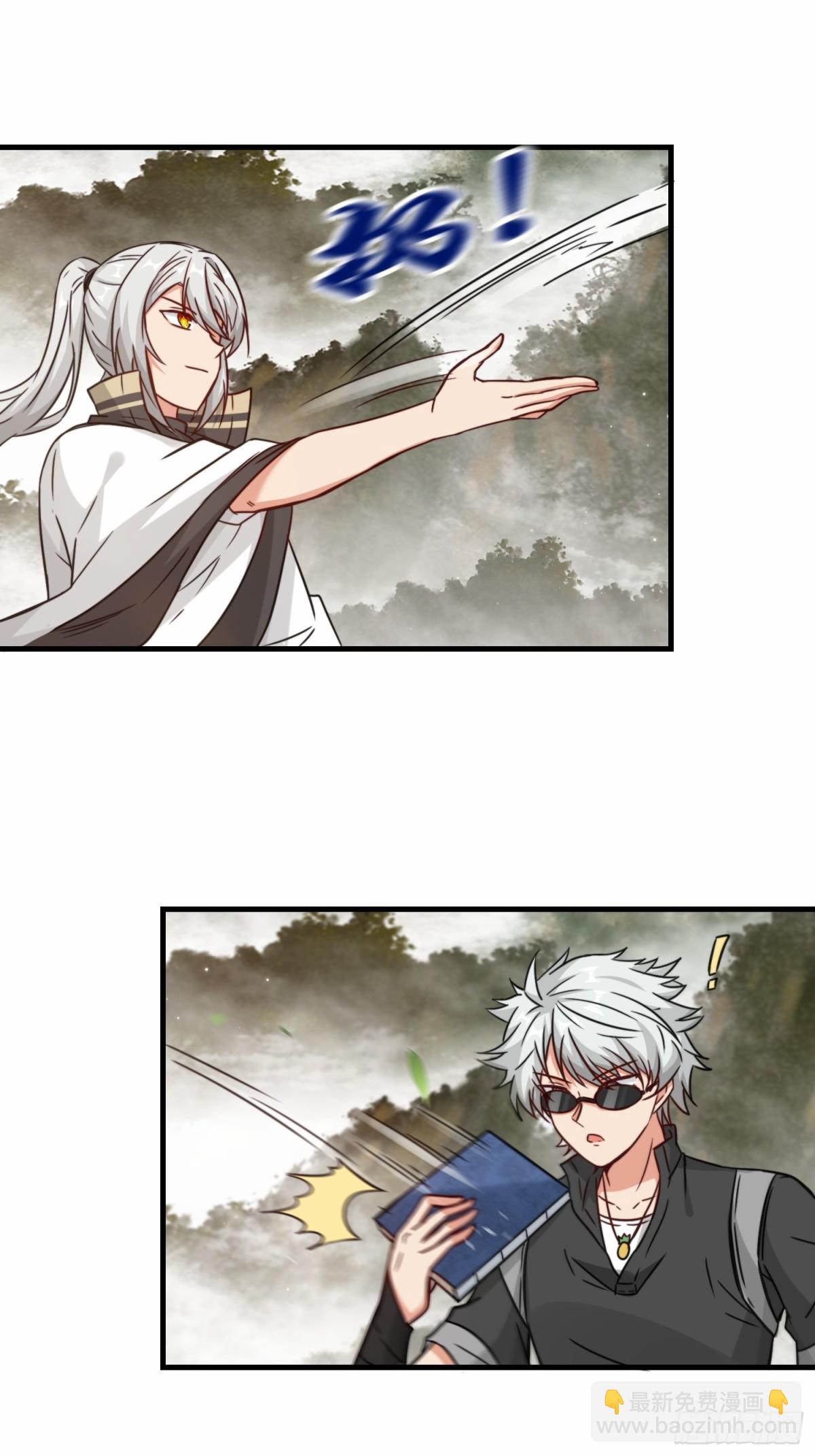 第68话 他是你们的祖师爷-第69话