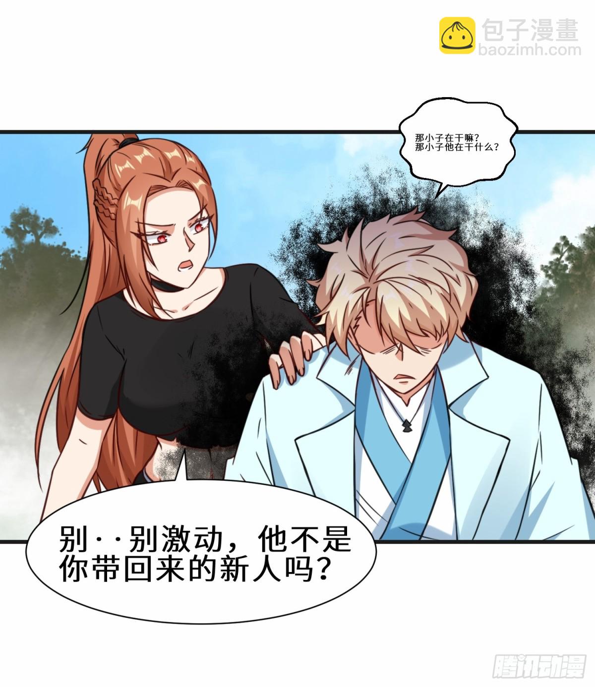第68话 他是你们的祖师爷-第69话