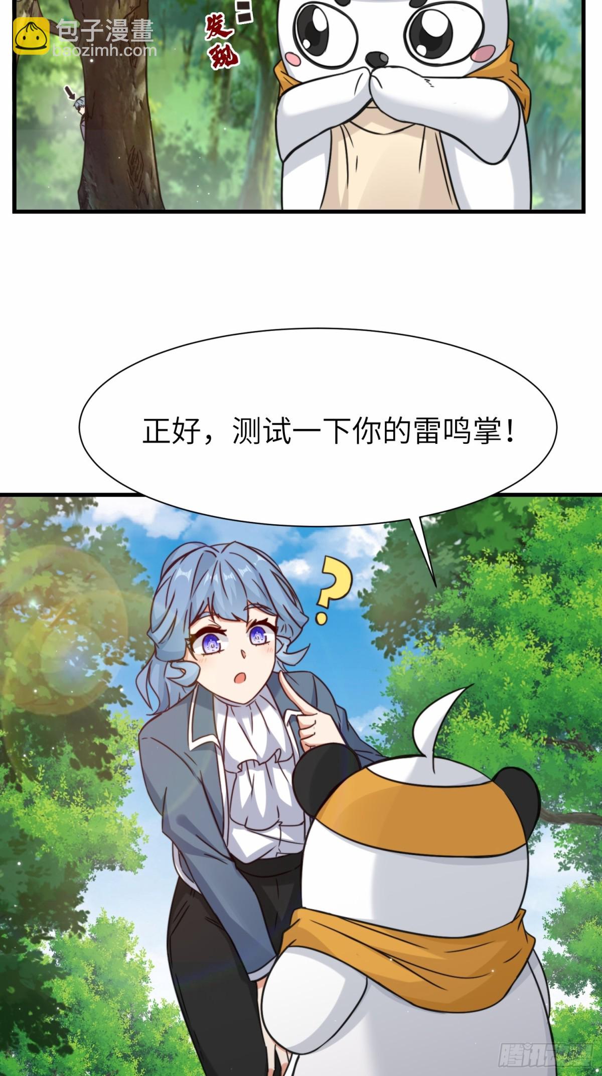 第70话 隐藏的威胁 洛伊(1/2)-第71话