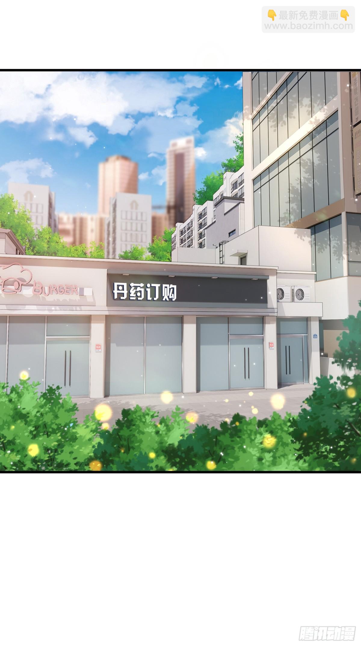 第72话 售卖丹药-第73话