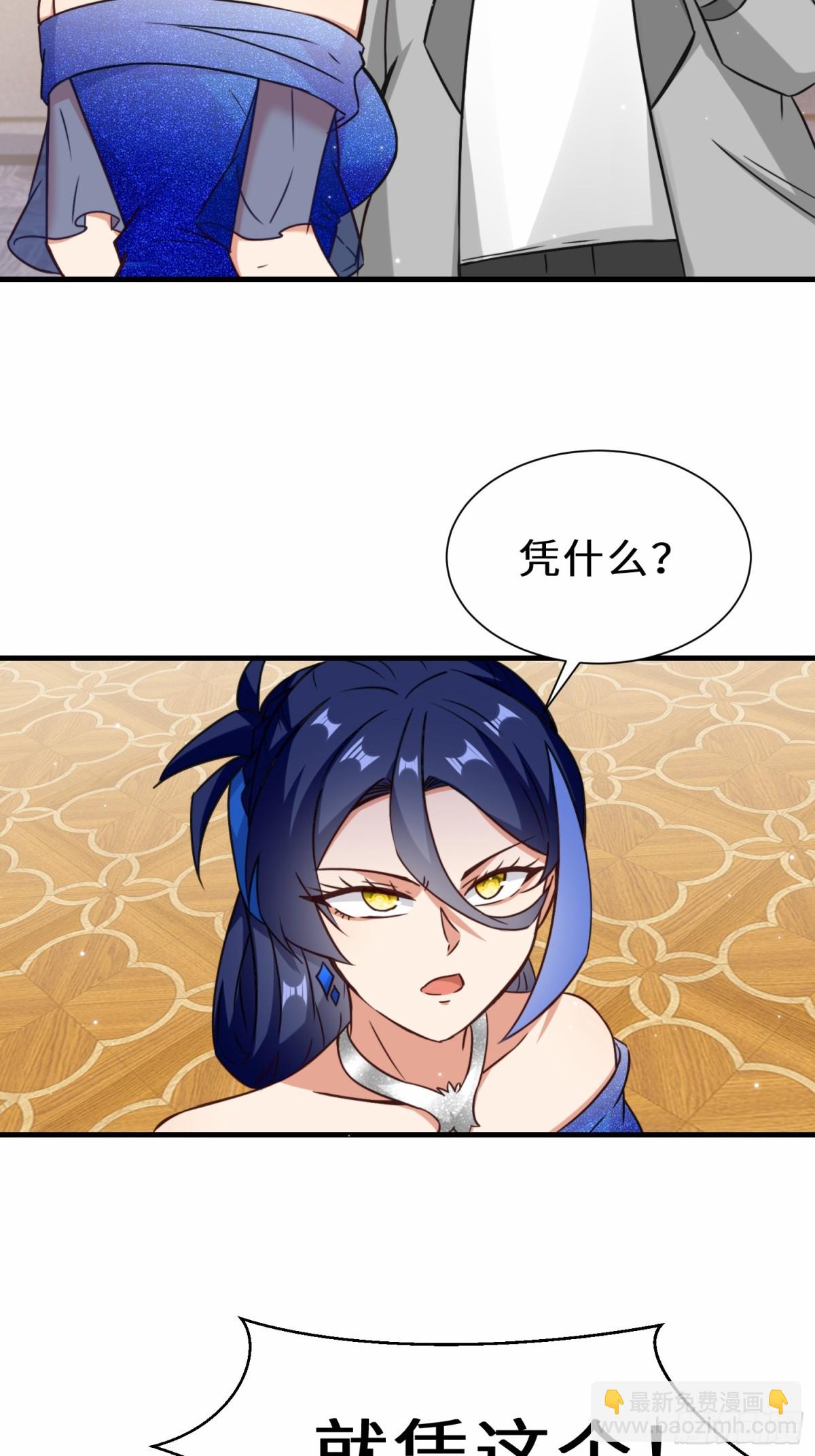 第72话 售卖丹药-第73话