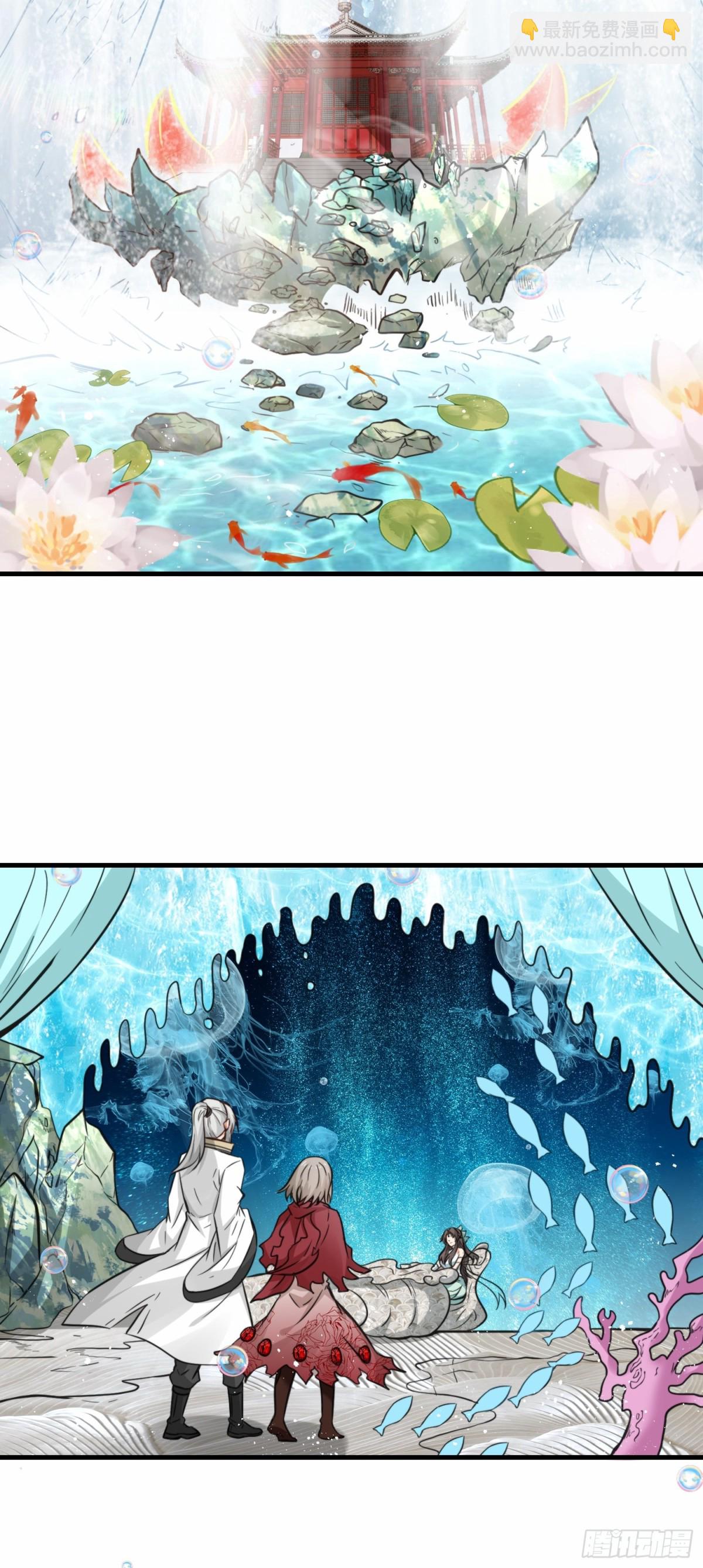 第76话 飞剑快递-第77话