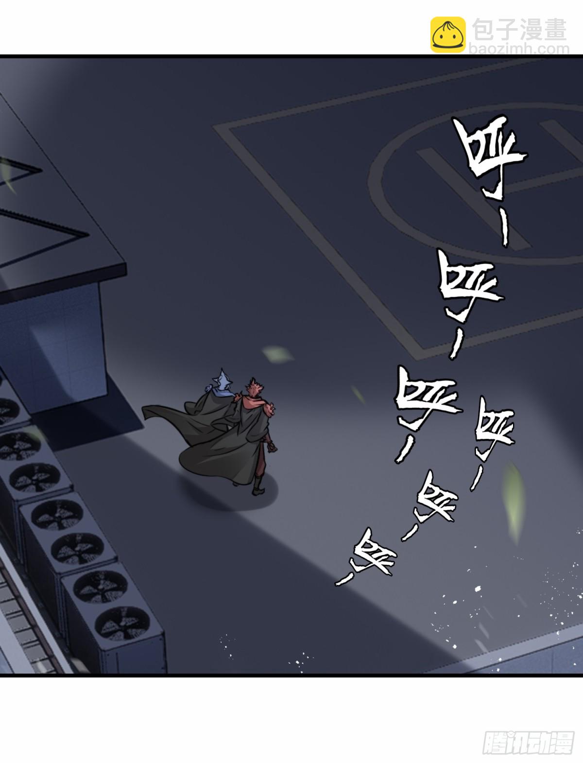 第76话 飞剑快递-第77话
