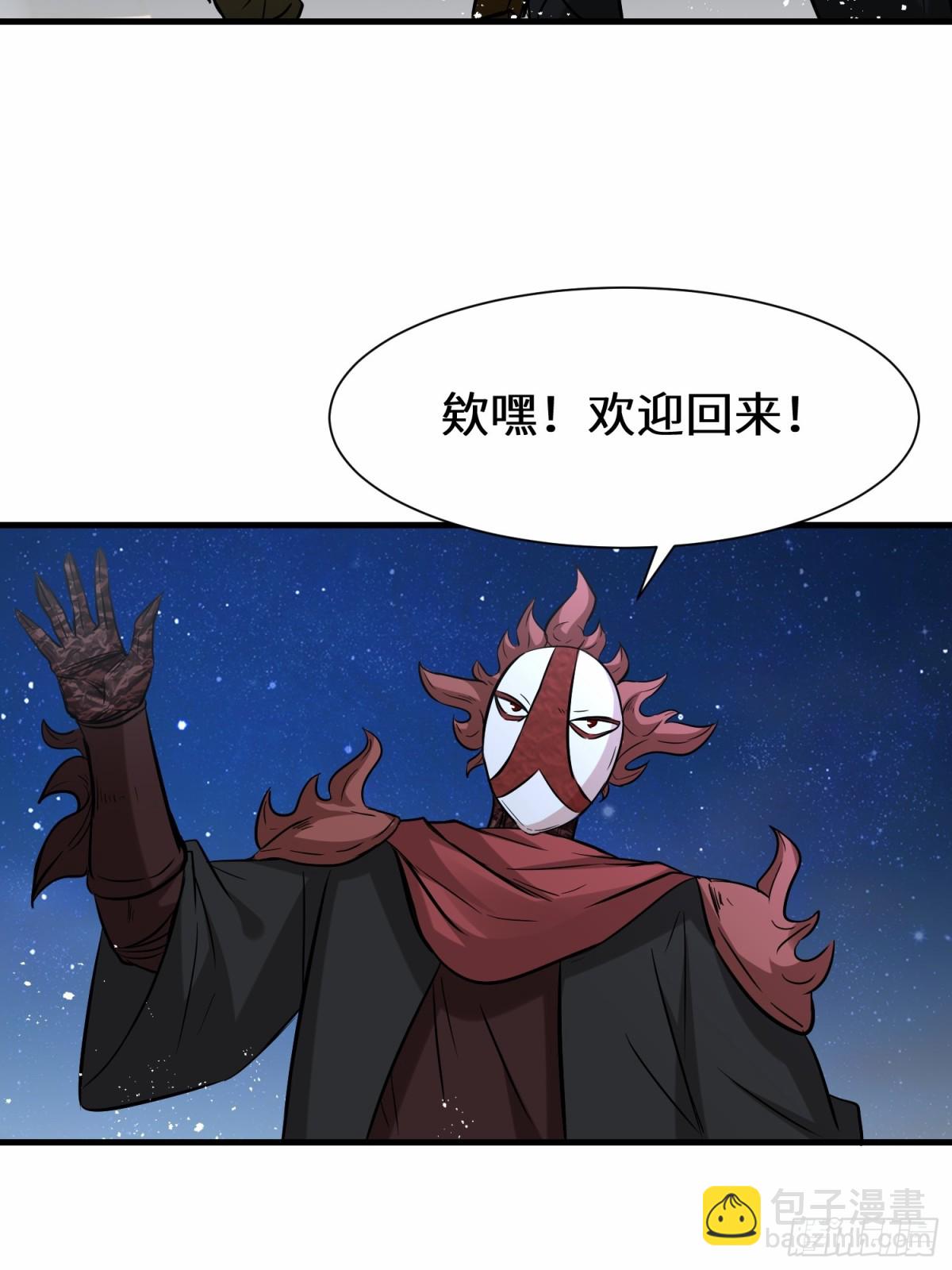 第76话 飞剑快递-第77话