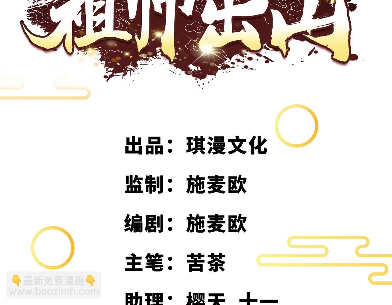 第8话  金手指(1/2)-第9话