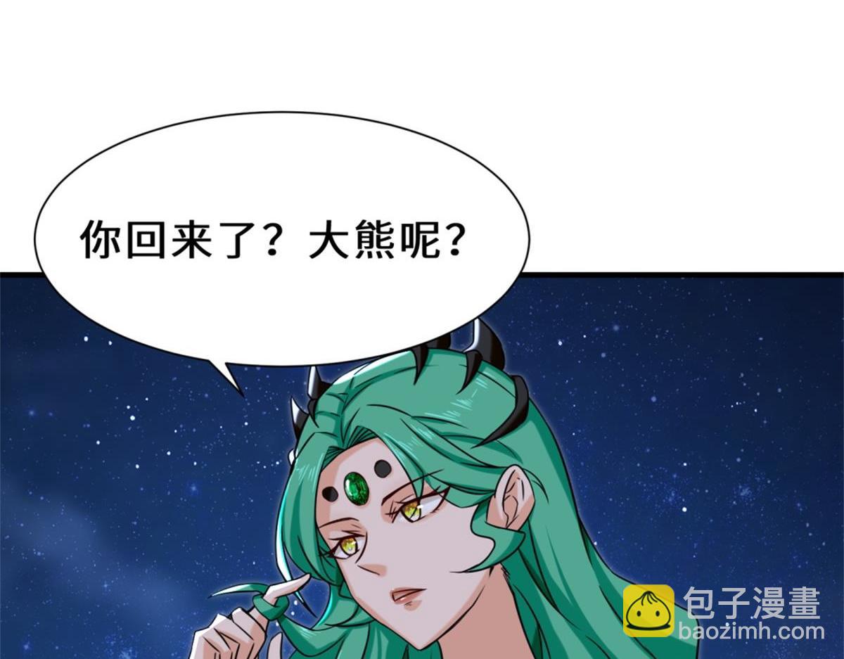 第8话  金手指(1/2)-第9话