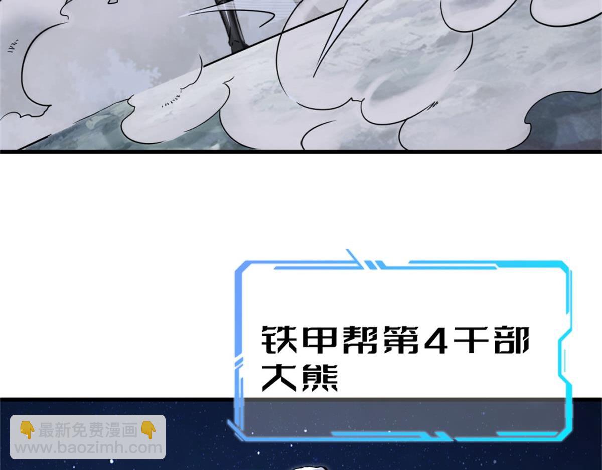第8话  金手指(1/2)-第9话