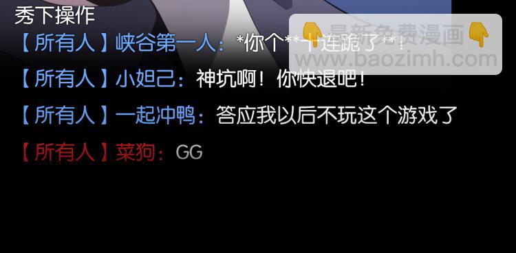 序章 祖师爷下山-第1话
