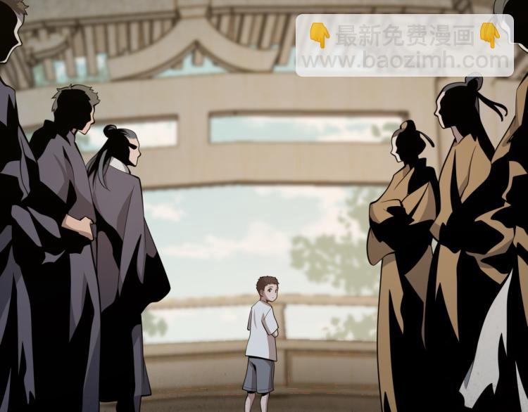 序章 祖师爷下山-第1话