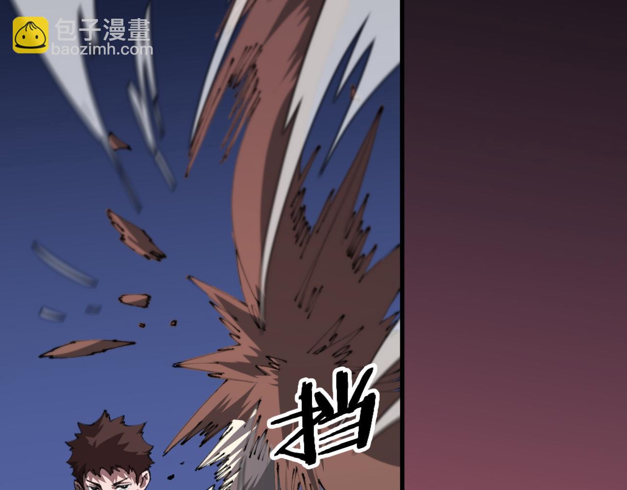 第100话 巫王的诡异招式(1/4)-第101话