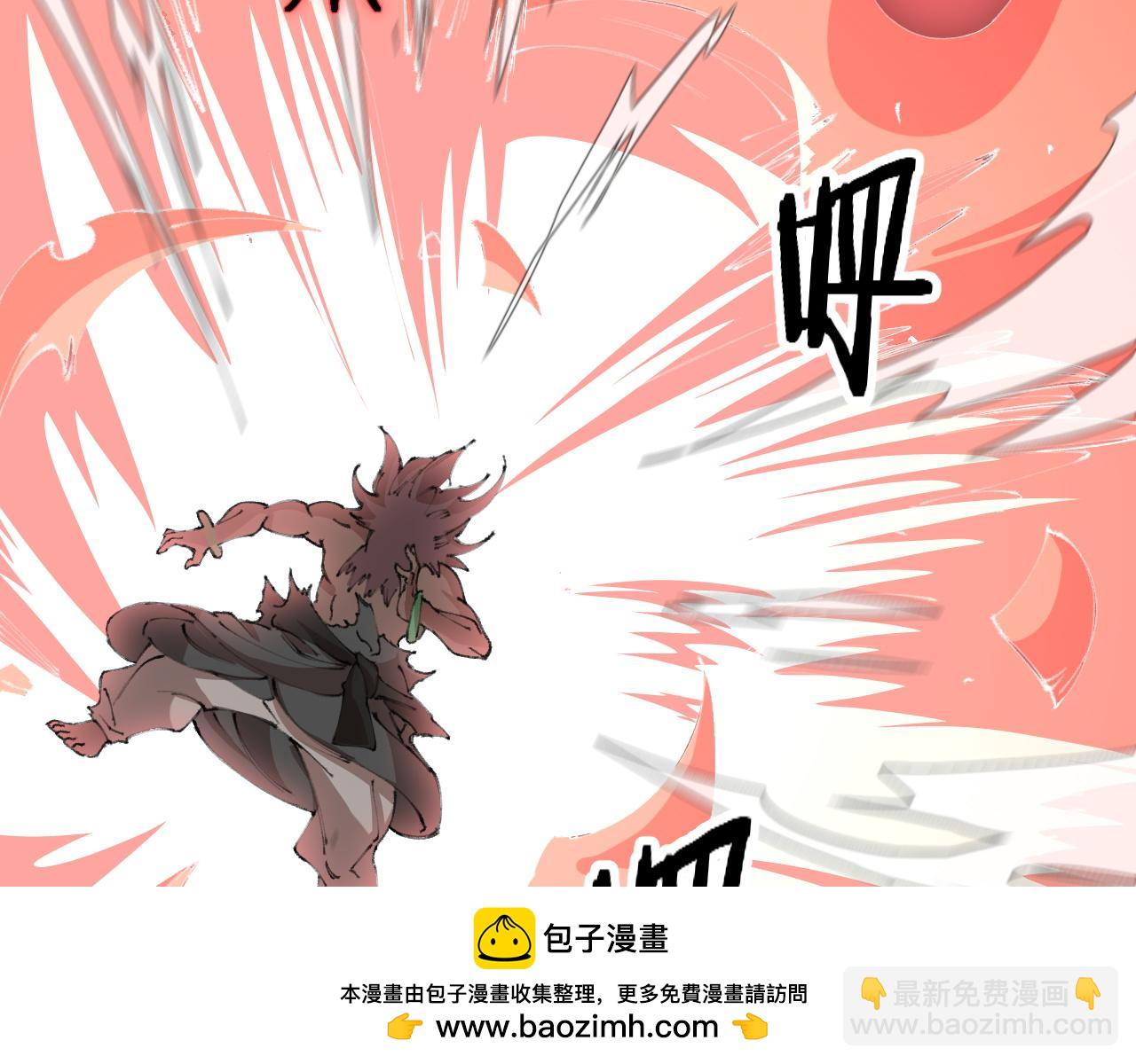 第100话 巫王的诡异招式(1/4)-第101话