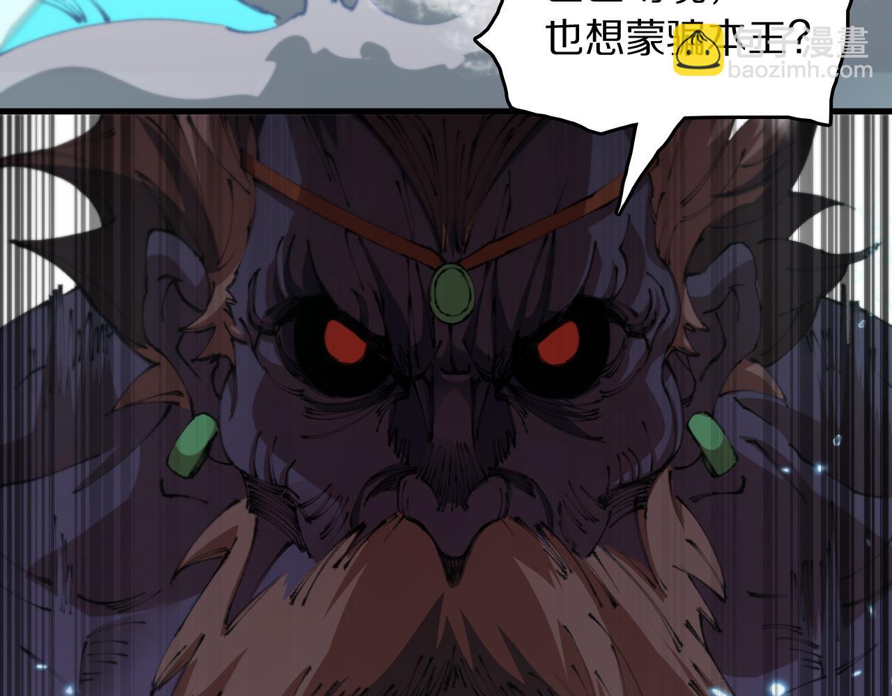 第102话 灰飞烟灭(1/3)-第103话