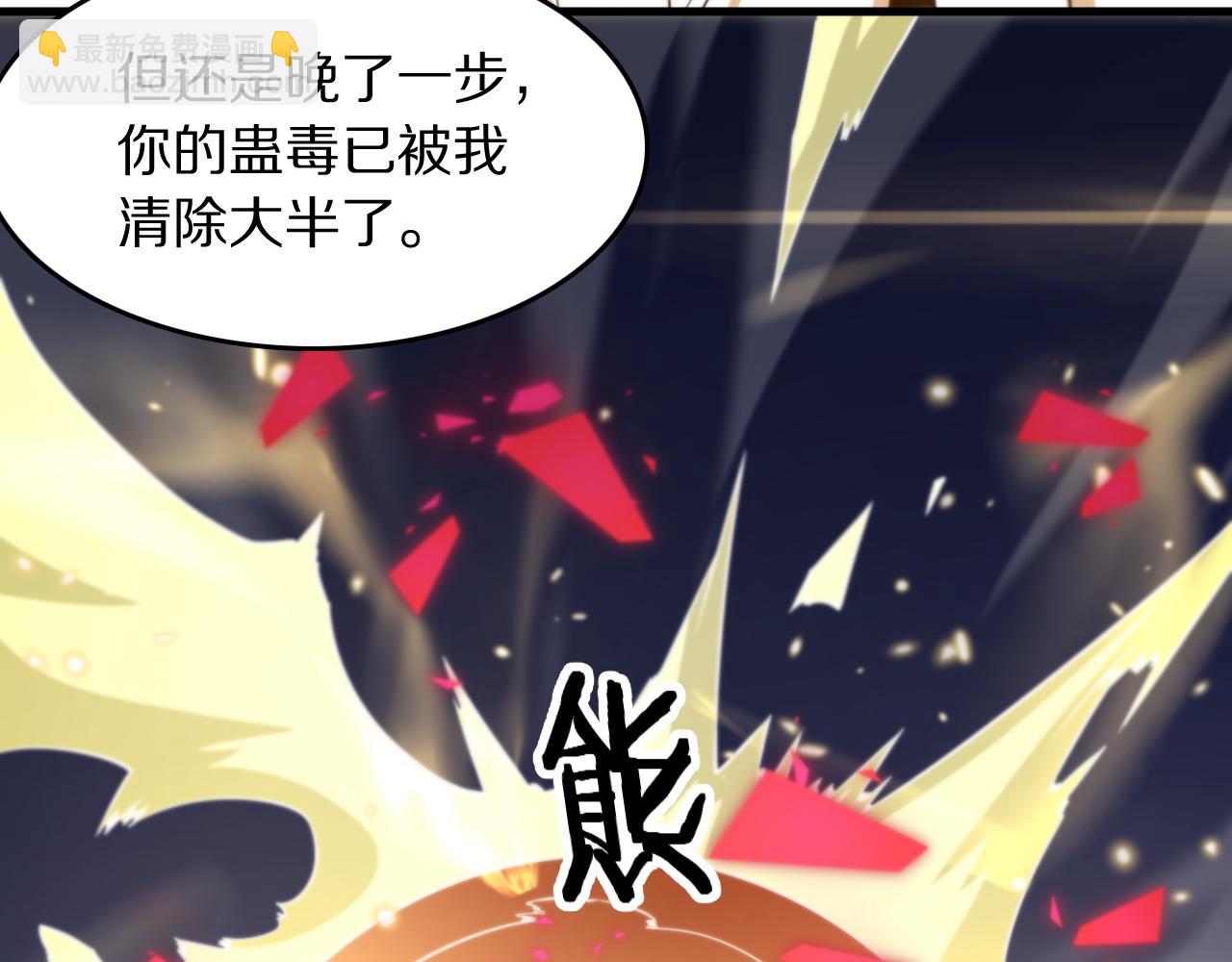 第102话 灰飞烟灭(1/3)-第103话