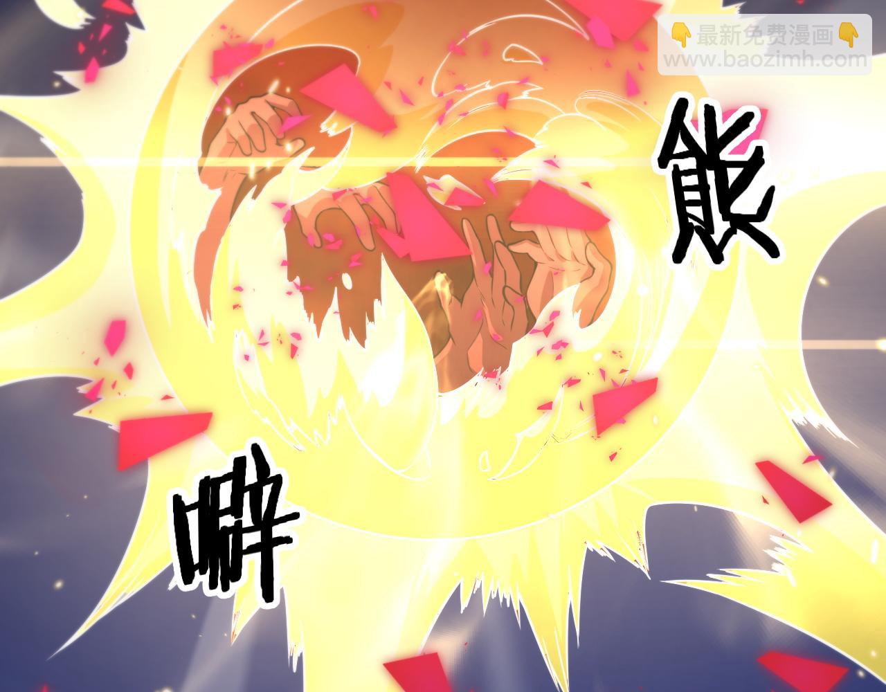 第102话 灰飞烟灭(1/3)-第103话