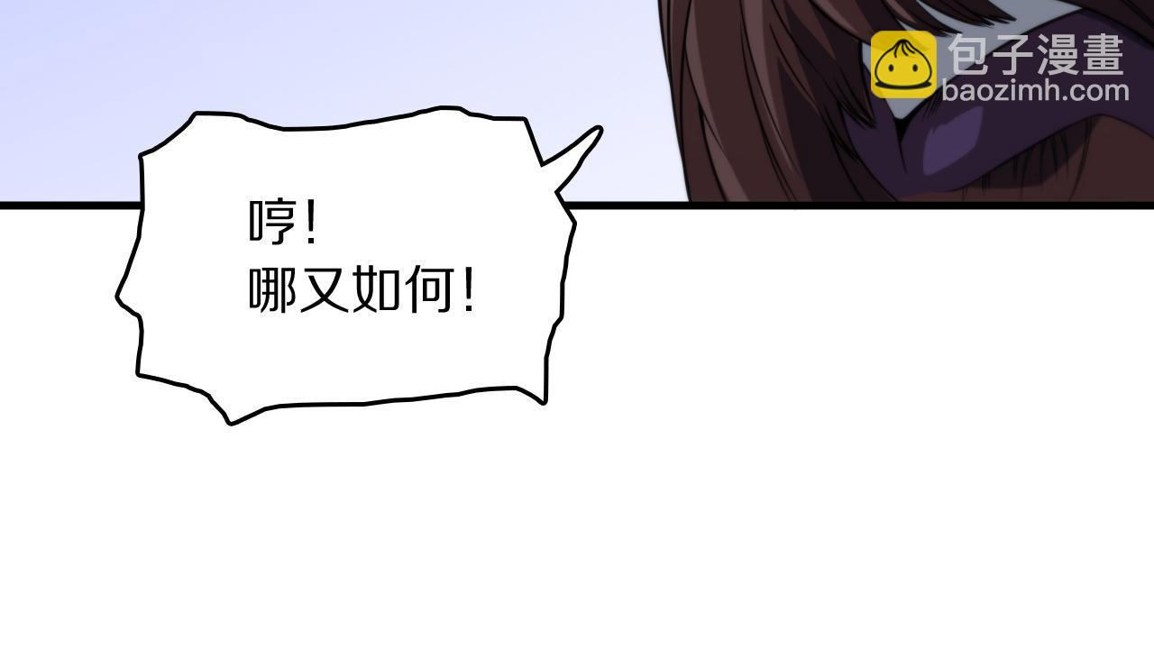 第102话 灰飞烟灭(1/3)-第103话