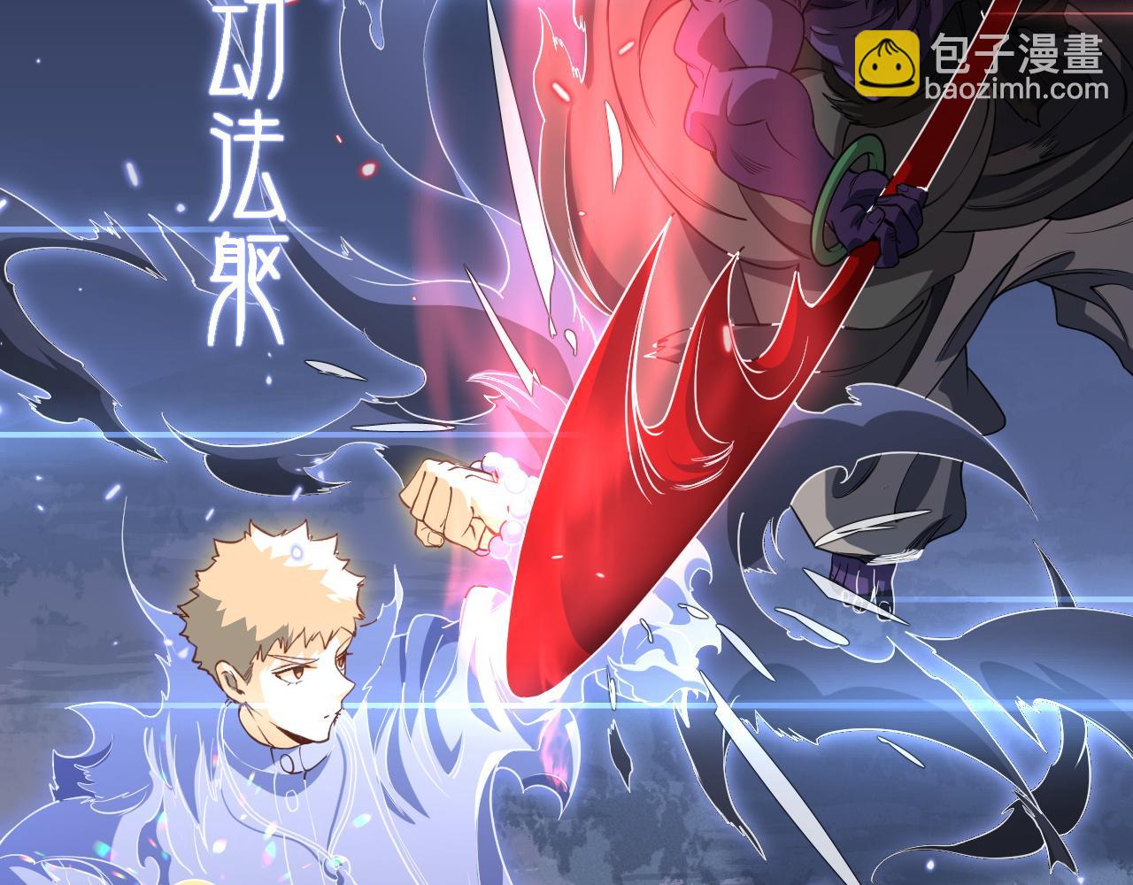 第102话 灰飞烟灭(1/3)-第103话