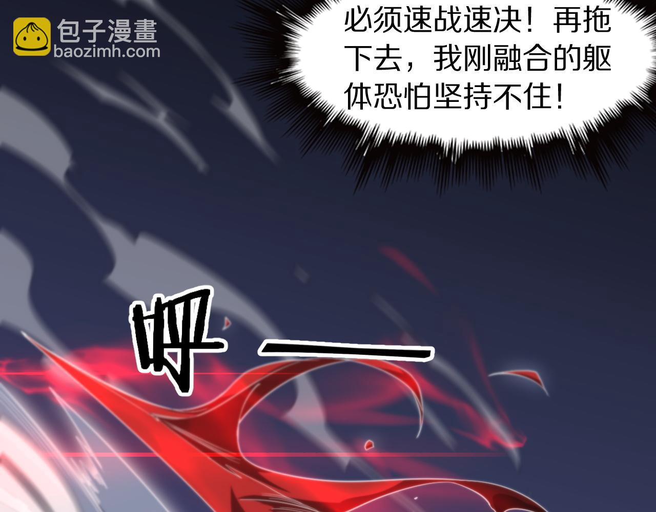 第102话 灰飞烟灭(1/3)-第103话