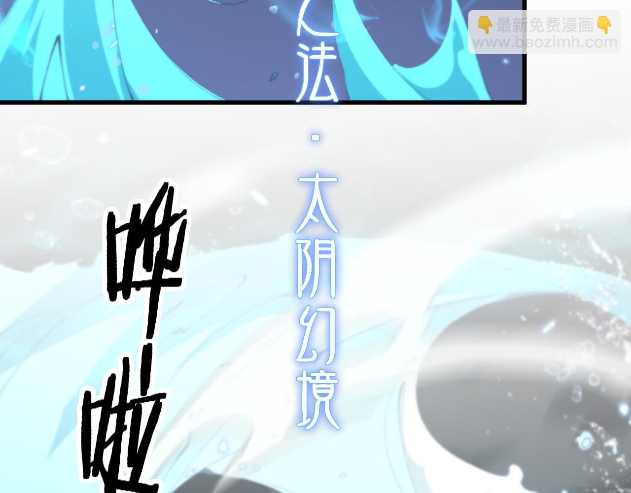 第102话 灰飞烟灭(1/3)-第103话