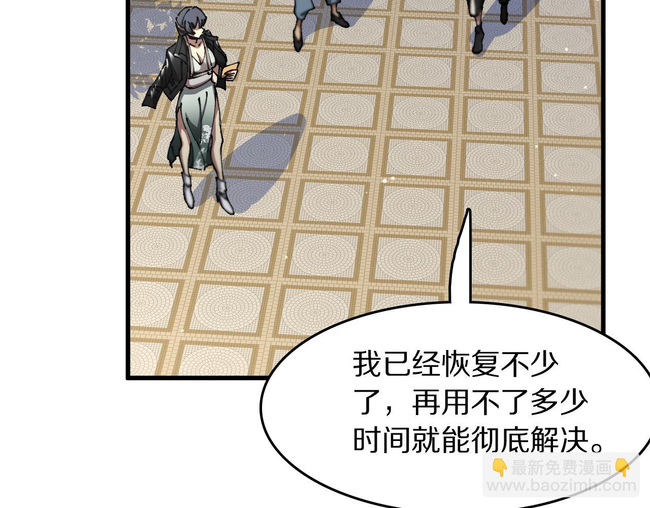 第104话 回到滨海市(1/3)-第105话