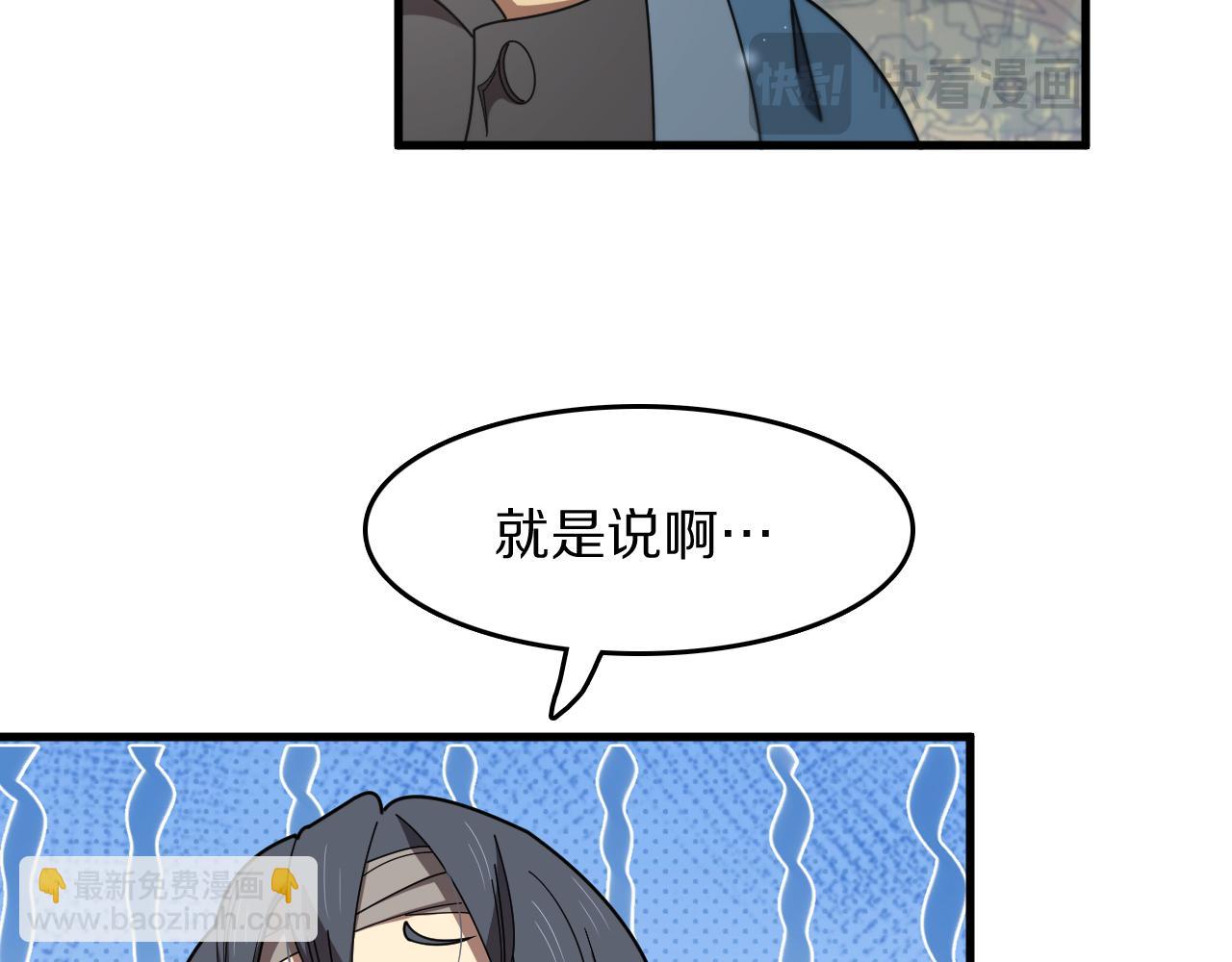 第104话 回到滨海市(1/3)-第105话