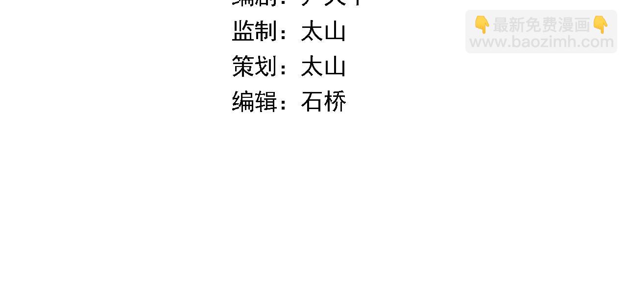 第104话 回到滨海市(1/3)-第105话