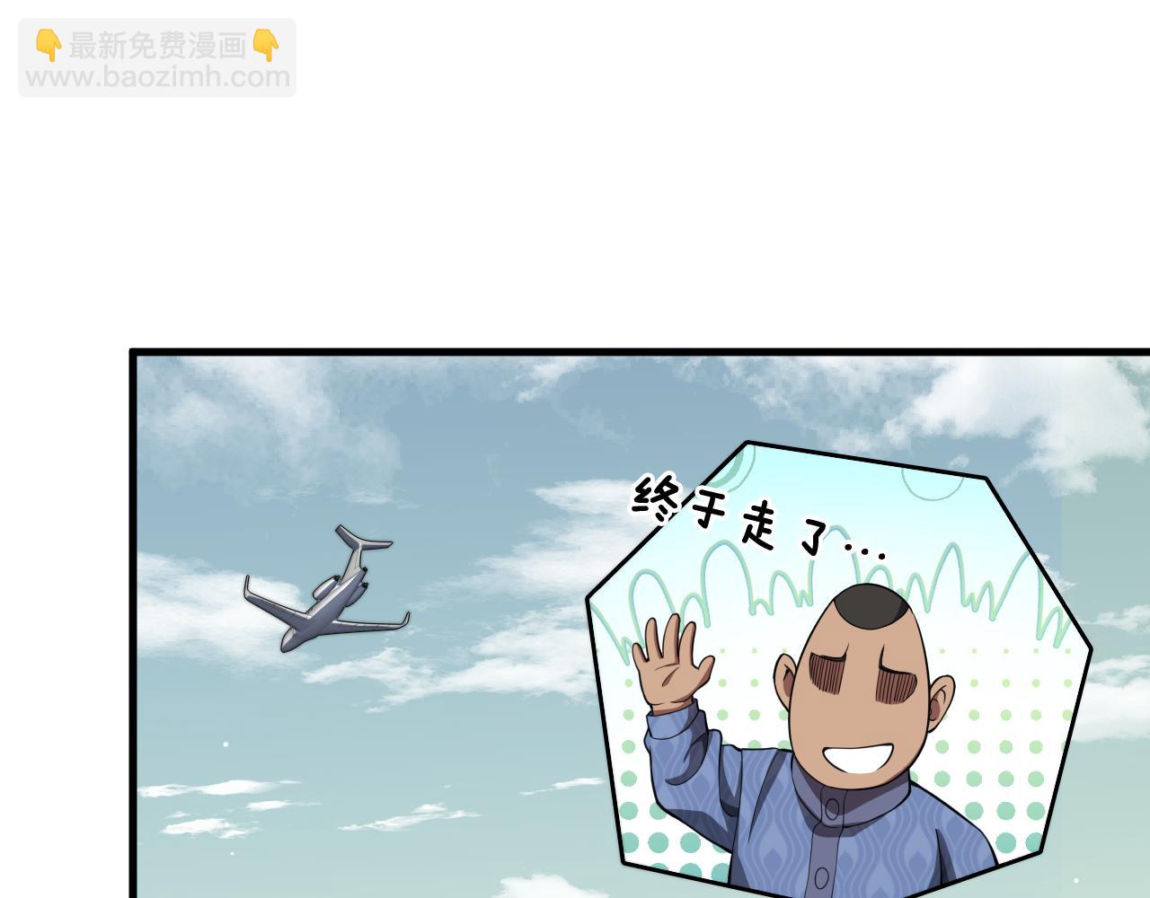 第104话 回到滨海市(1/3)-第105话