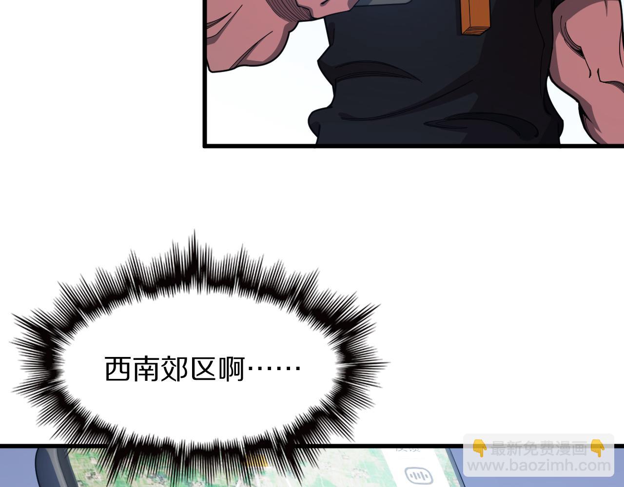 第106话 追寻灵气走向(1/3)-第107话