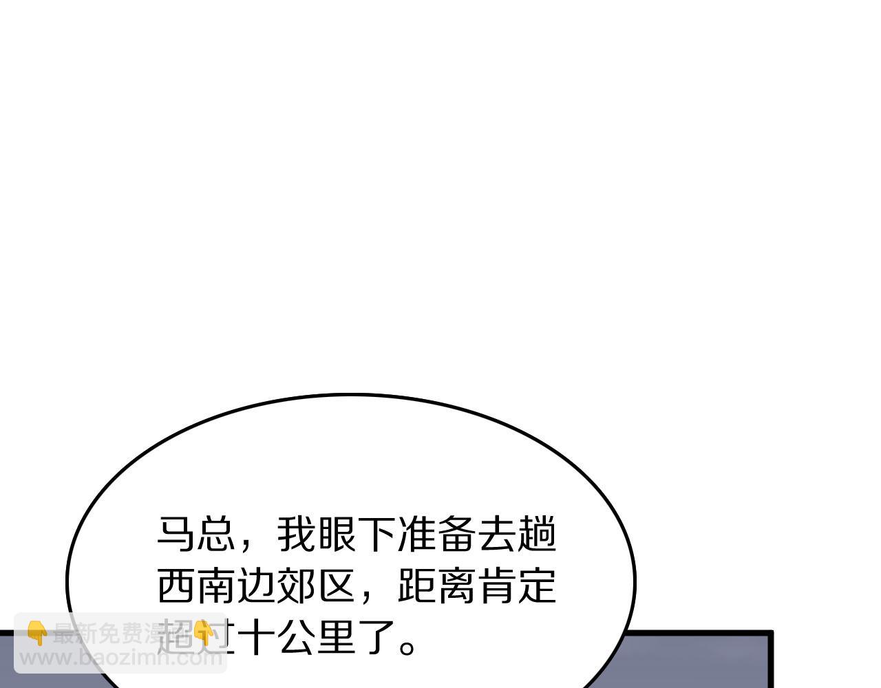 第106话 追寻灵气走向(1/3)-第107话