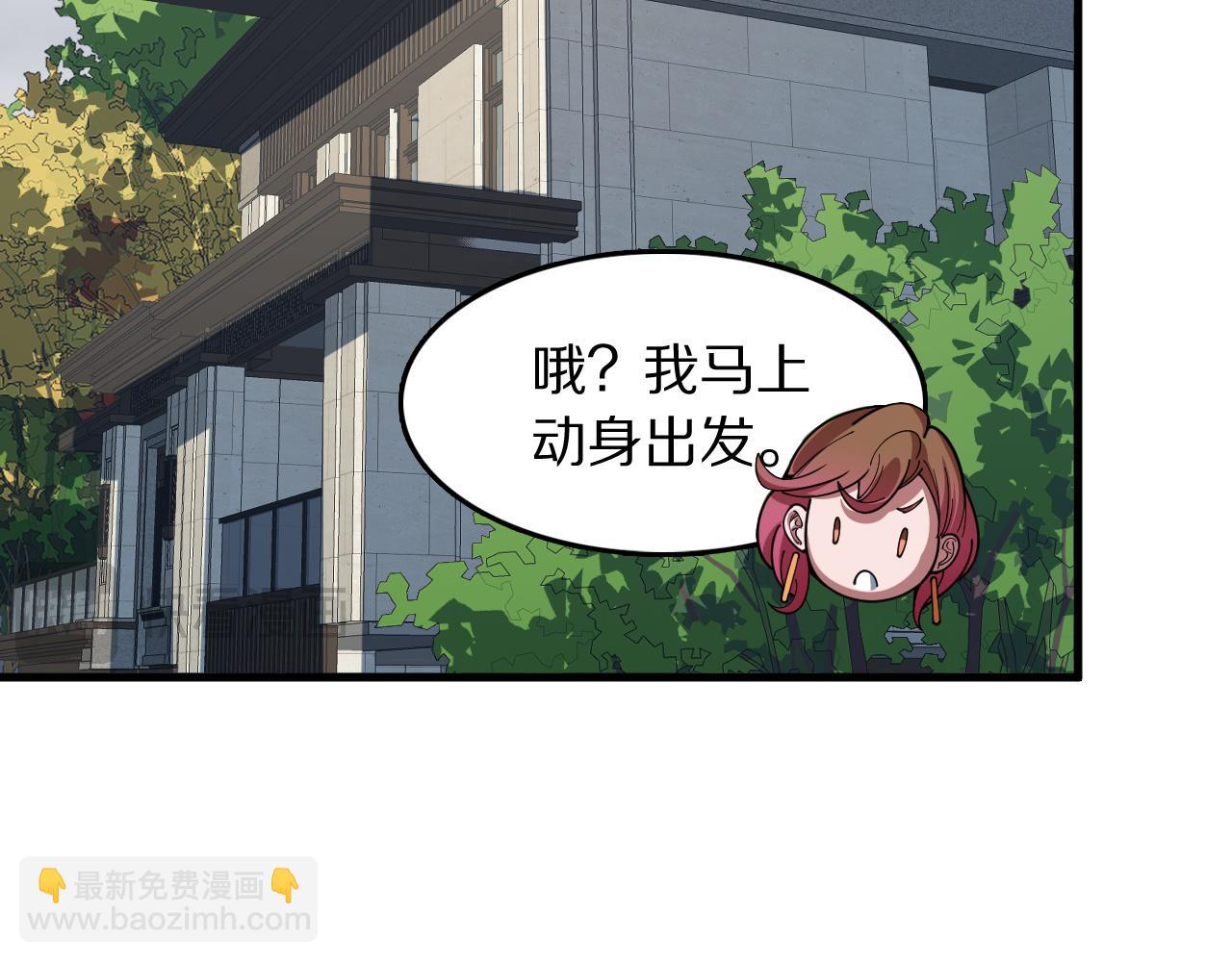 第106话 追寻灵气走向(1/3)-第107话
