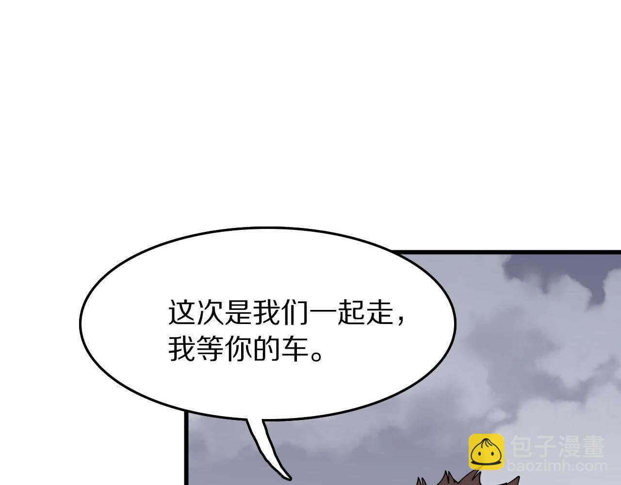 第106话 追寻灵气走向(1/3)-第107话
