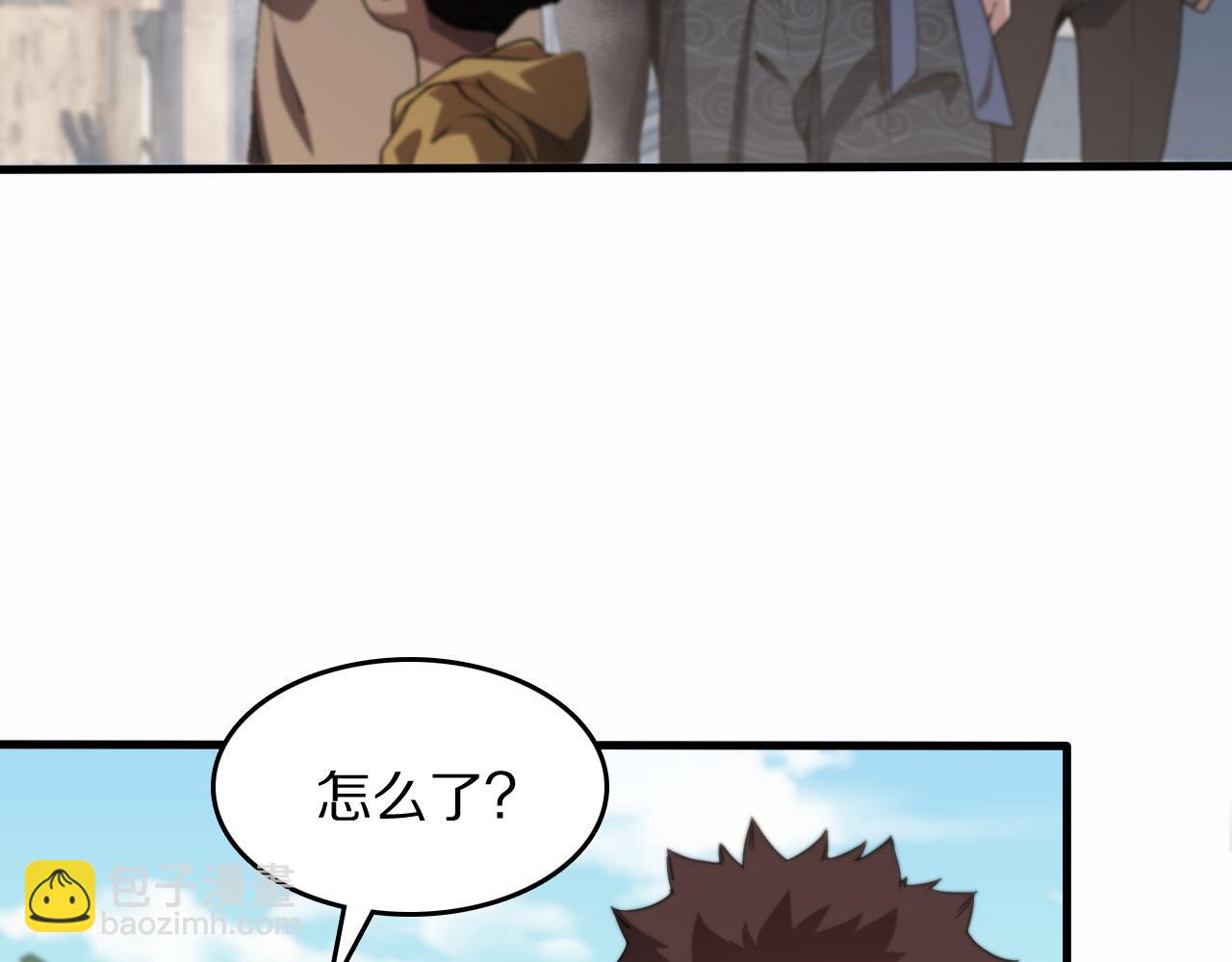 第106话 追寻灵气走向(1/3)-第107话