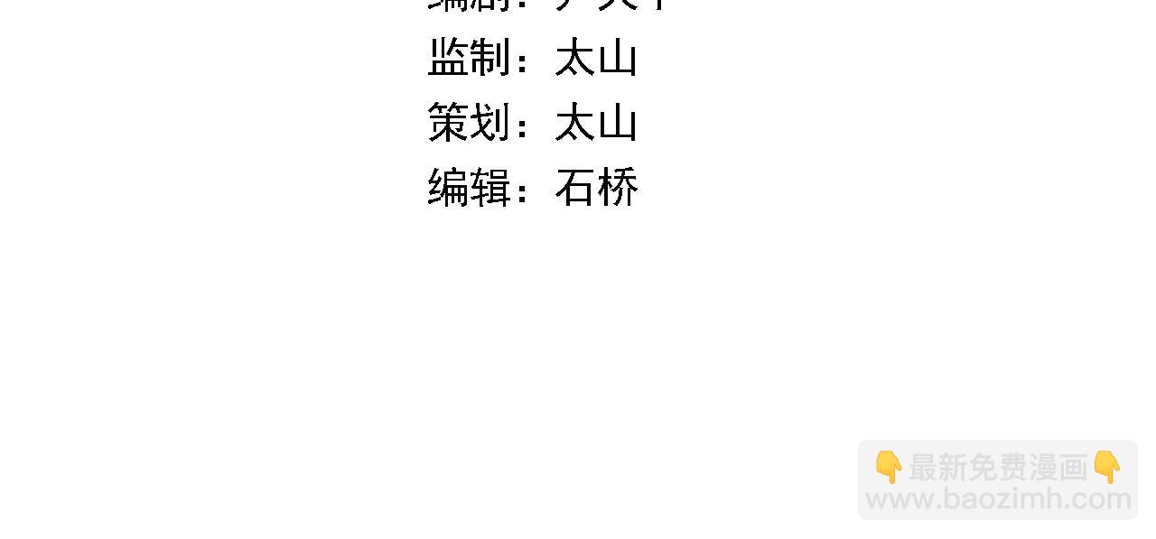 第106话 追寻灵气走向(1/3)-第107话