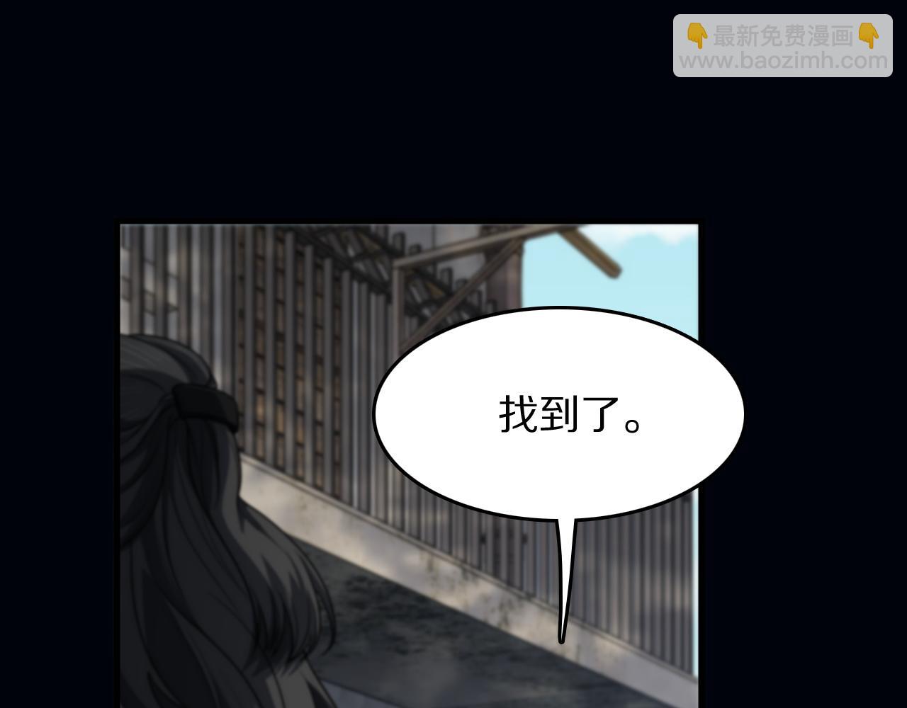 第106话 追寻灵气走向(1/3)-第107话