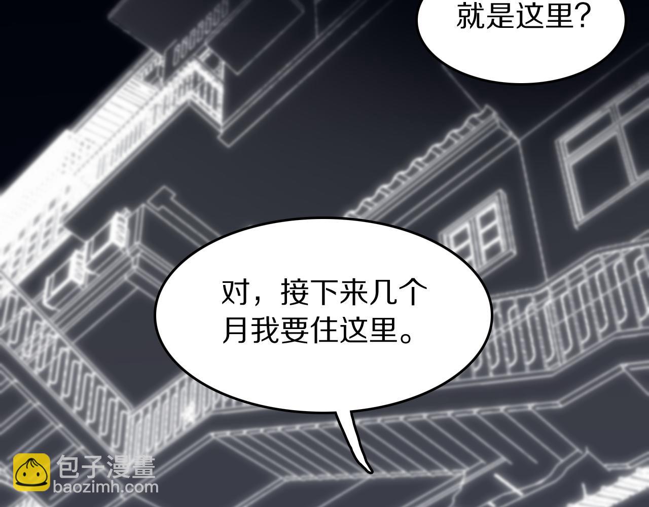 第106话 追寻灵气走向(1/3)-第107话
