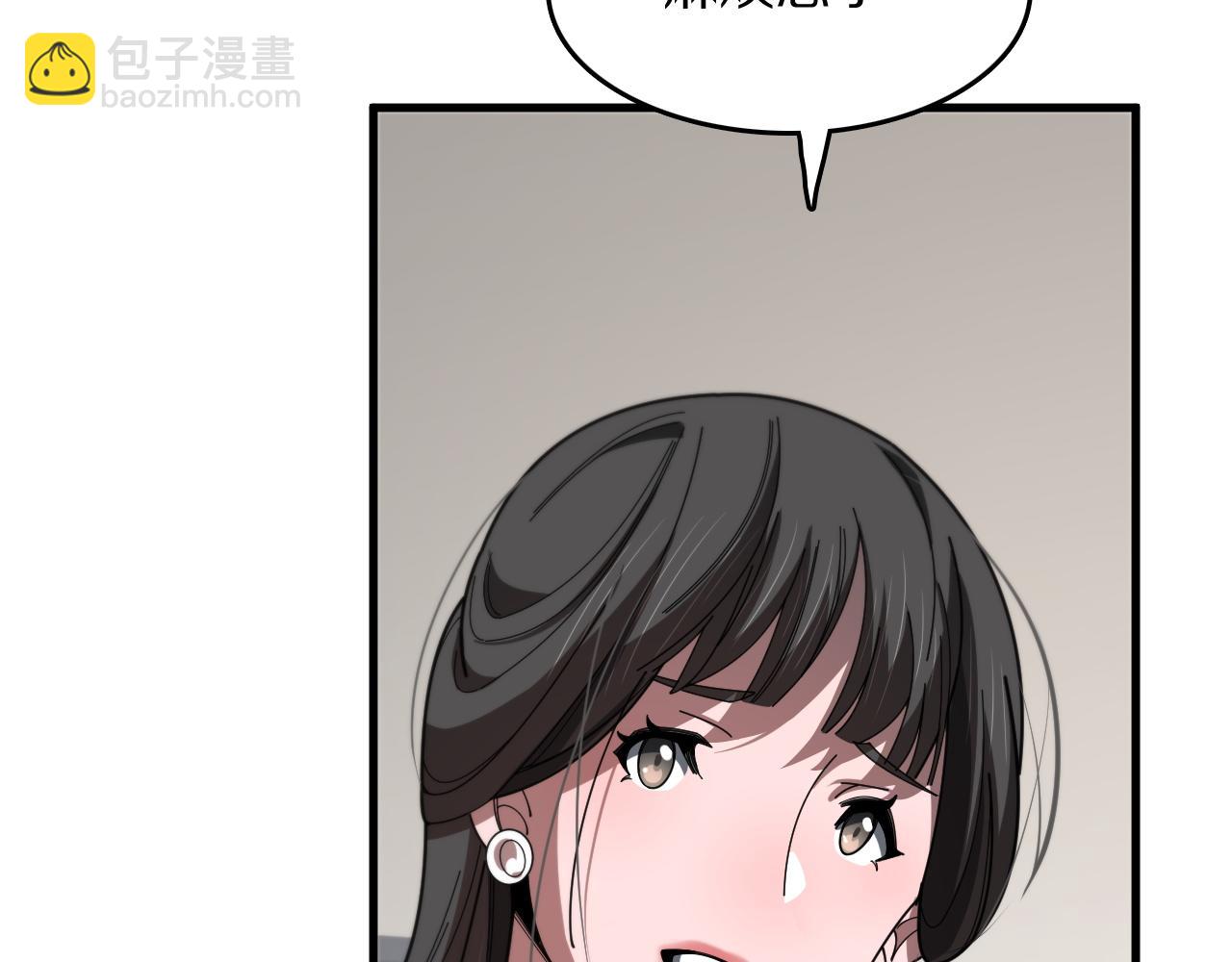 第108话 大潮之力净化尸丹(1/3)-第109话