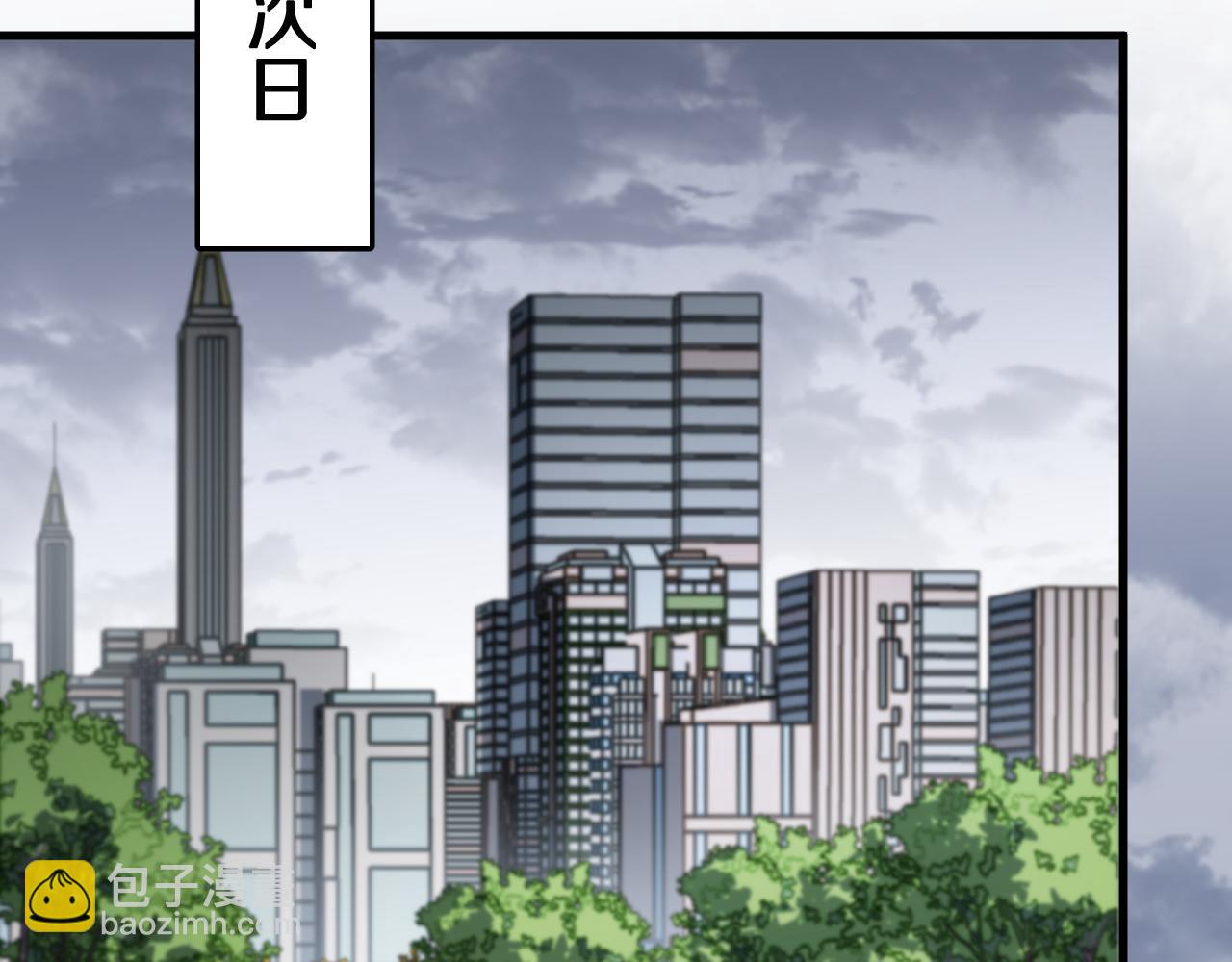 第108话 大潮之力净化尸丹(1/3)-第109话