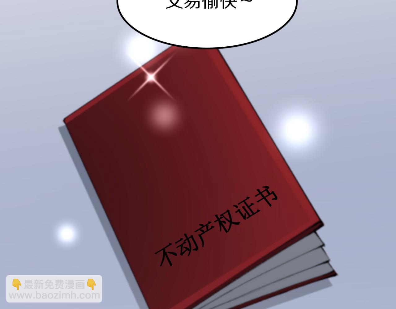 第108话 大潮之力净化尸丹(1/3)-第109话