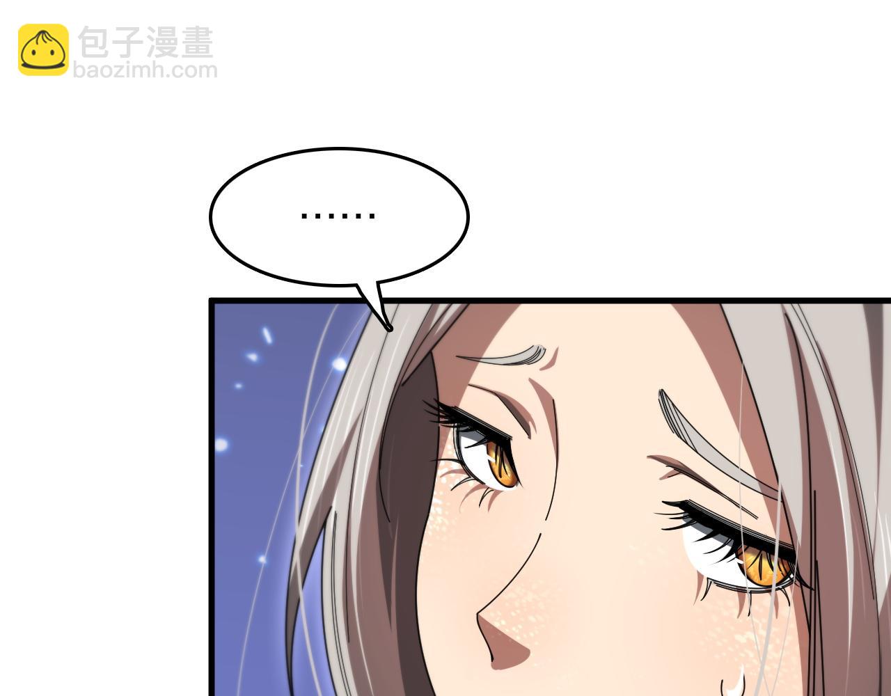 第108话 大潮之力净化尸丹(1/3)-第109话