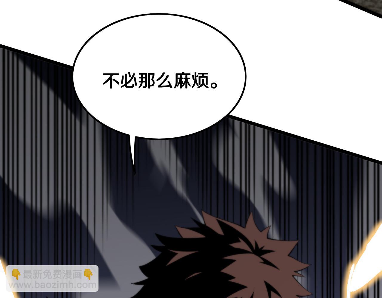 第10话 麒麟诛邪(1/3)-第11话