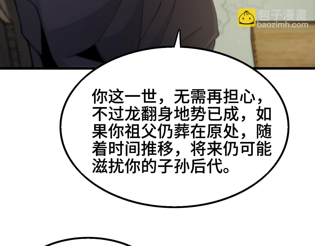 第10话 麒麟诛邪(1/3)-第11话