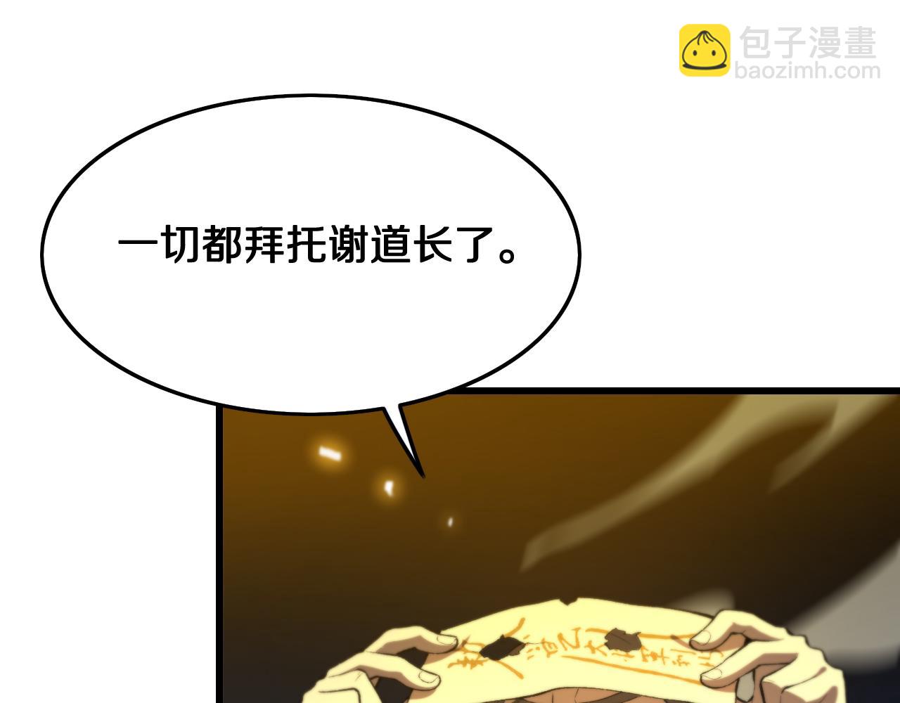 第10话 麒麟诛邪(1/3)-第11话