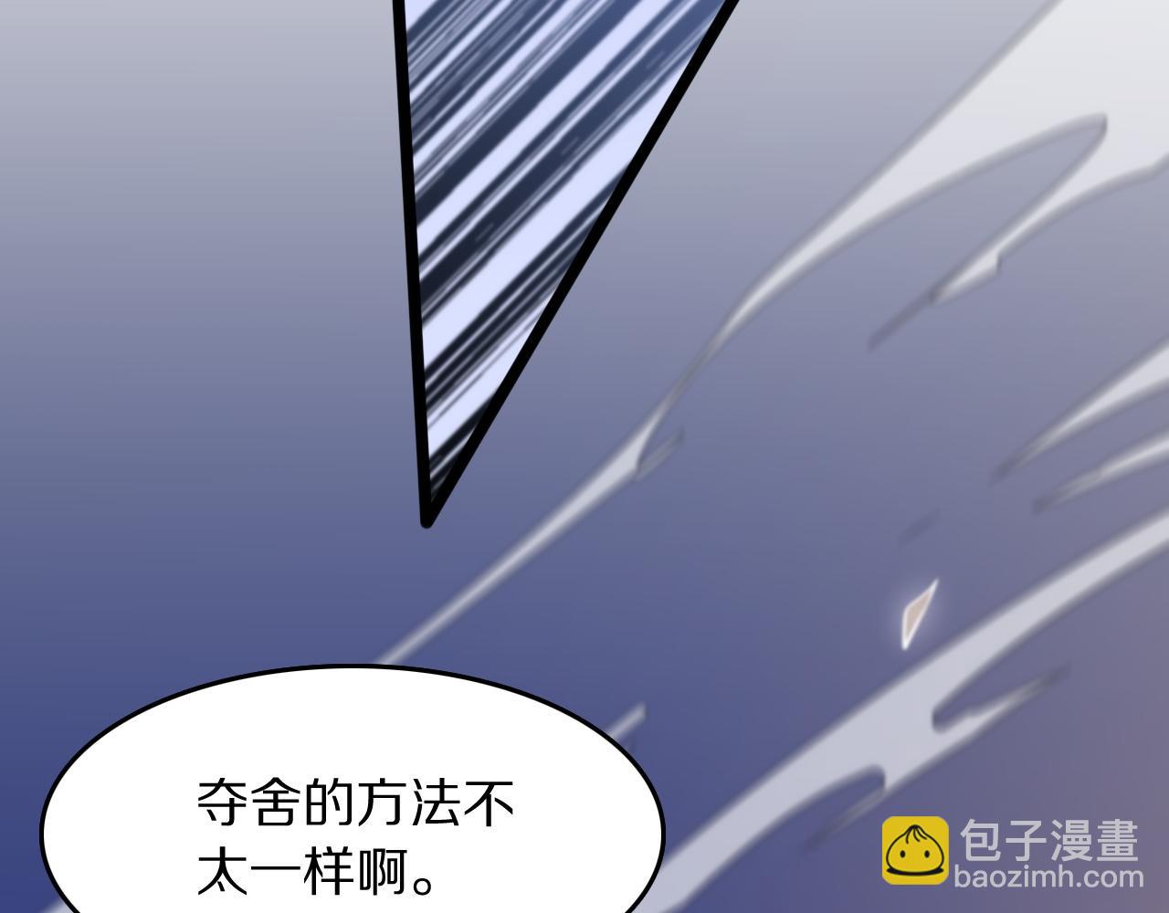 第110话 因果都是命数(1/3)-第111话