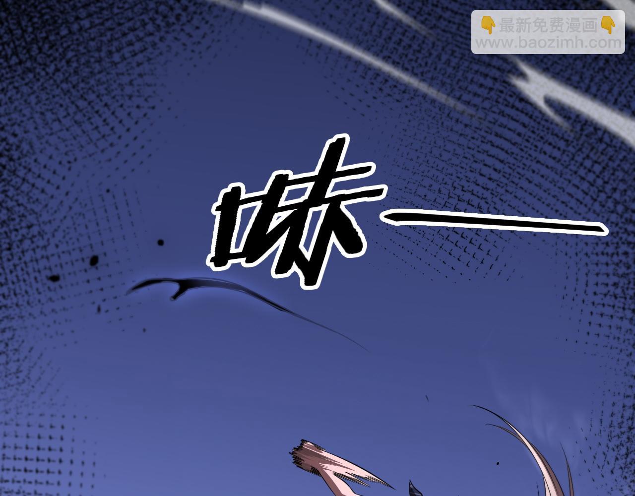 第110话 因果都是命数(1/3)-第111话