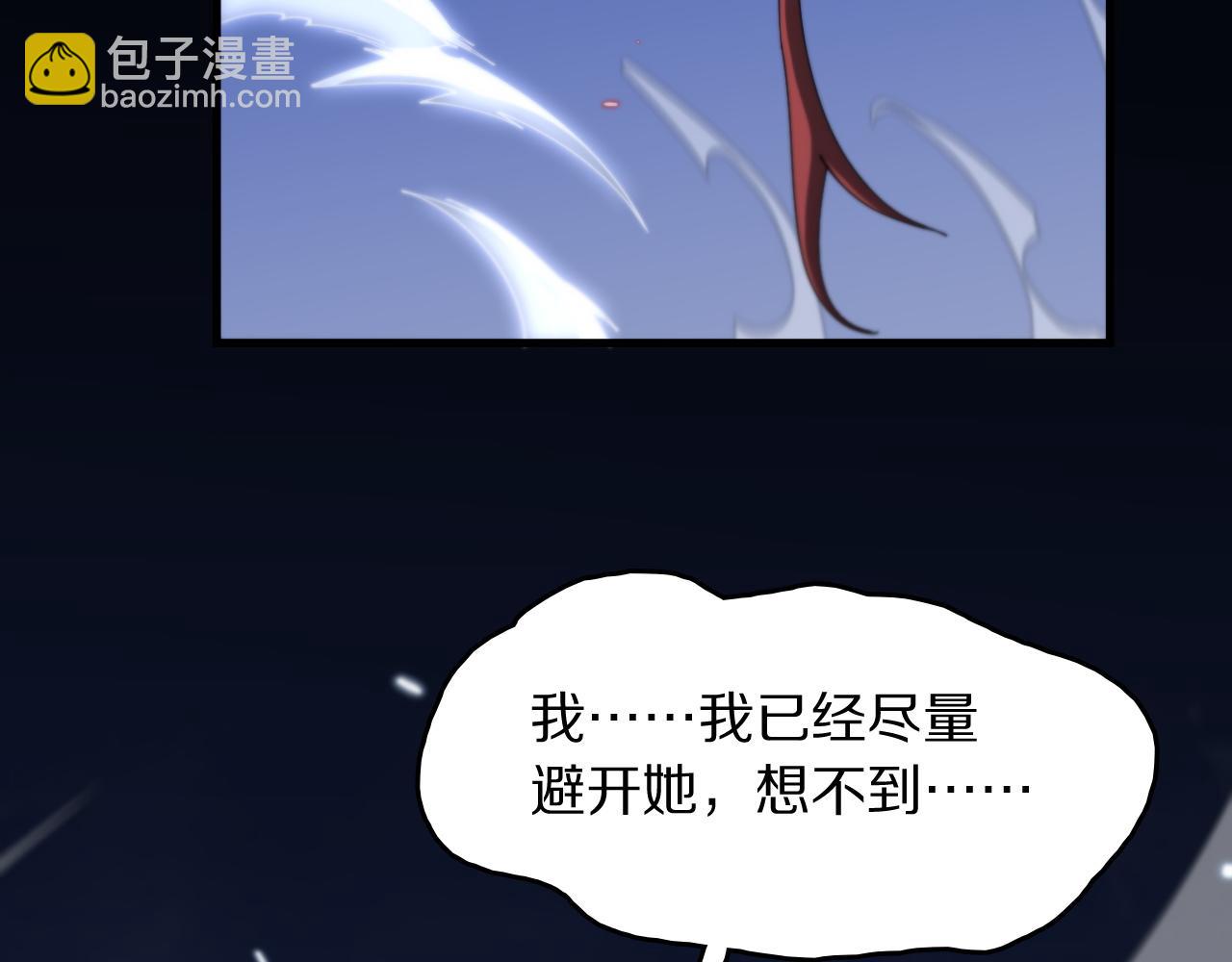 第110话 因果都是命数(1/3)-第111话