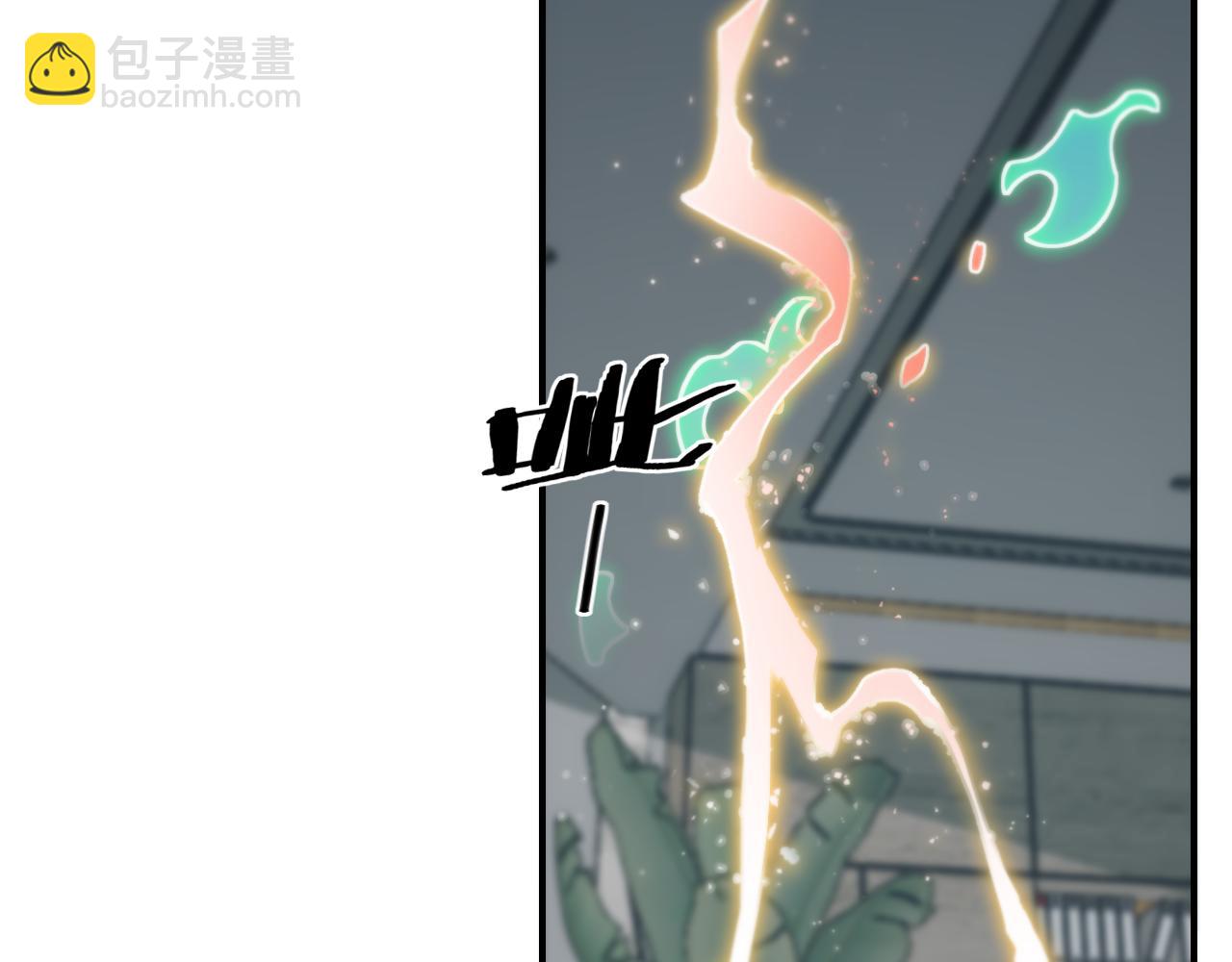 第12话 道法分支(1/3)-第13话